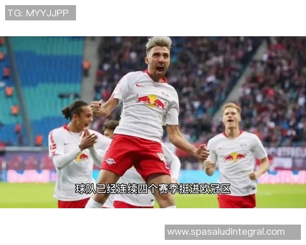 莱比锡红牛遭遇门兴逆转,客场不敌遭遇连败